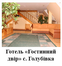 HosstiniiDvir