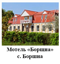 motborsna
