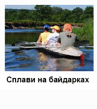 baidarki
