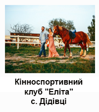 kinnosport