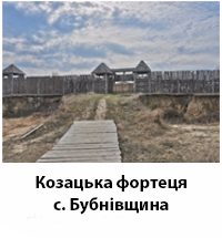 BubnKozac