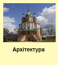 archite
