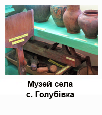 golubivka