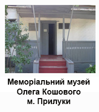 koshov