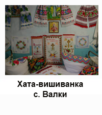 valki
