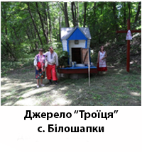 BiloshapDz