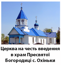 CervkaOhinki