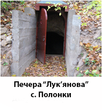 PolonPechera