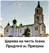 PrkIoana
