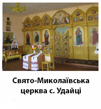 SvatoMikolaYdaci