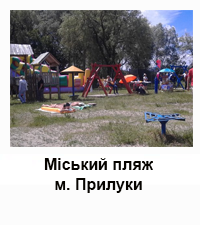 prilmisk