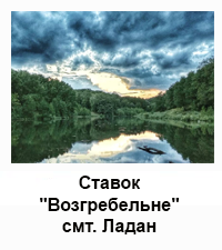 vozgreb