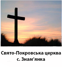 znam