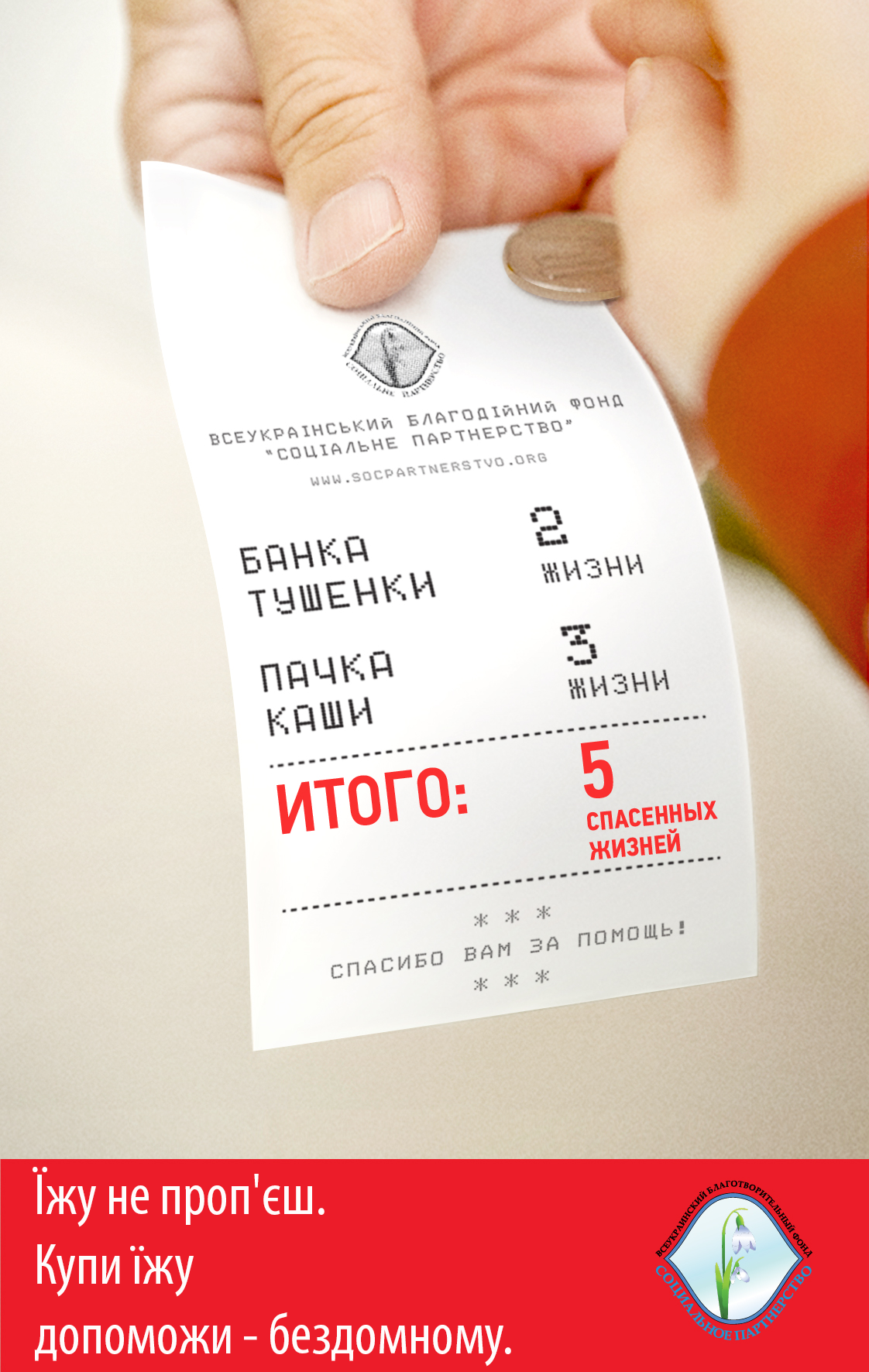 Bezdom2p