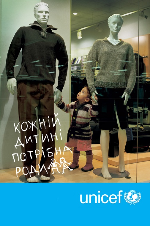 Кожна дитина повинна мати родину