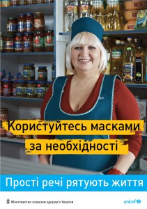 http://prk.rajon.in.ua/index.php/kampaniia-zakhvoriv-sydy-vdoma