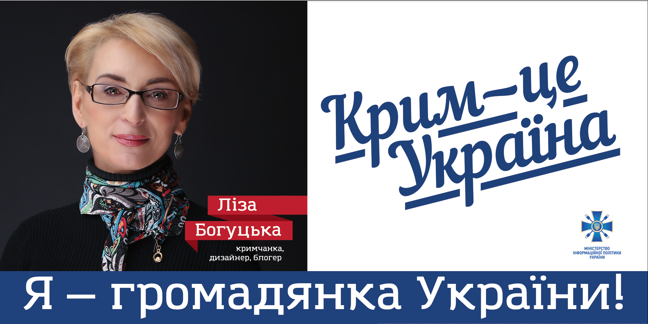 b bogutska