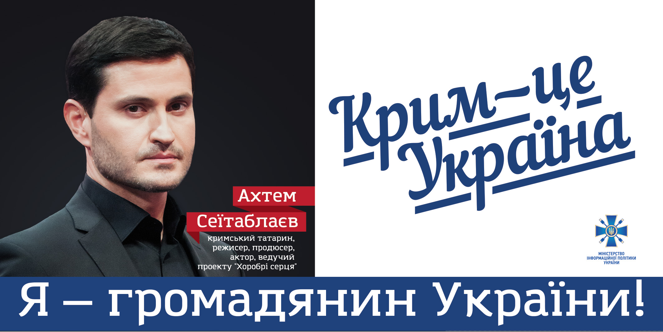 b seitablaev