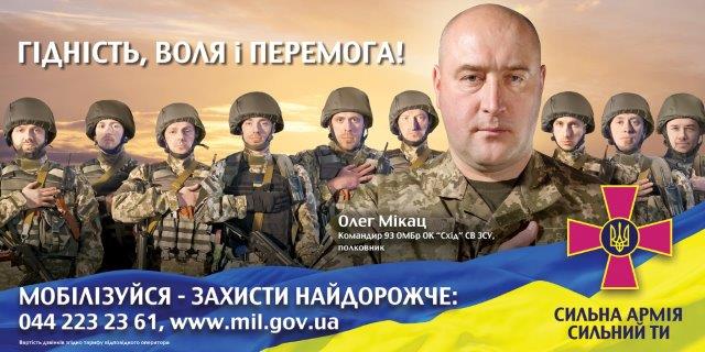 Mikac preview 1