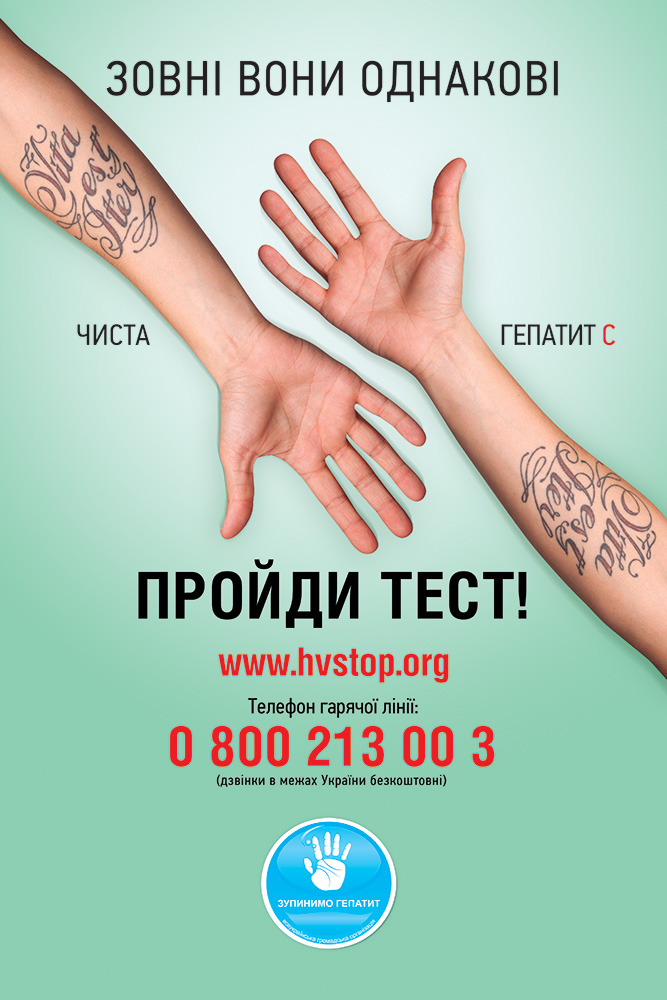 Пройди тест!