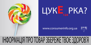 InFormatsiiProdykt1