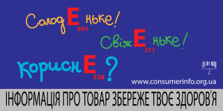 InFormatsiiProdykt2