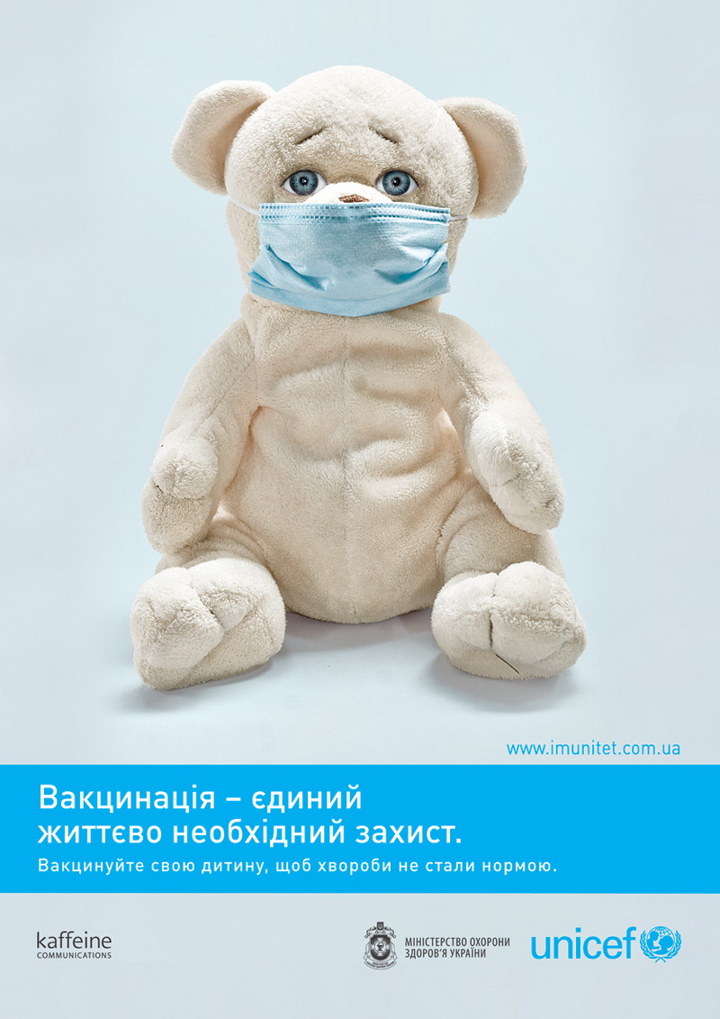 Захисти свою дитину від хвороби за допомогою вакцинації