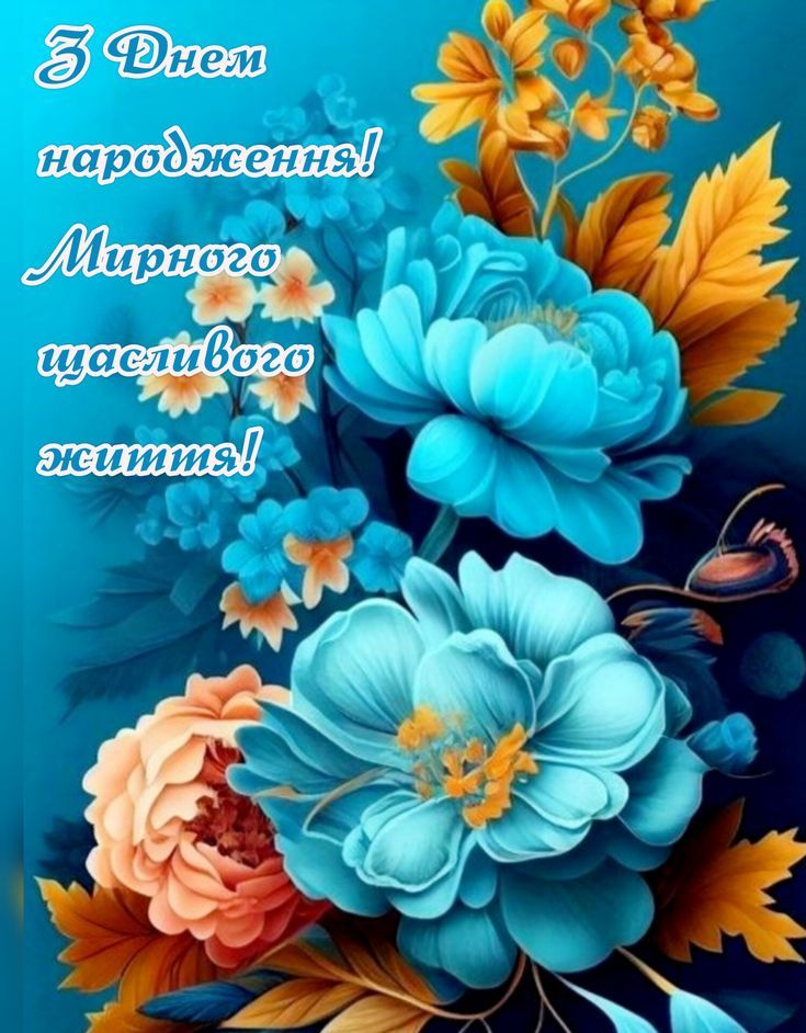 дн